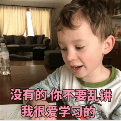 2021贫穷使我快乐假笑男孩表情包大全分享