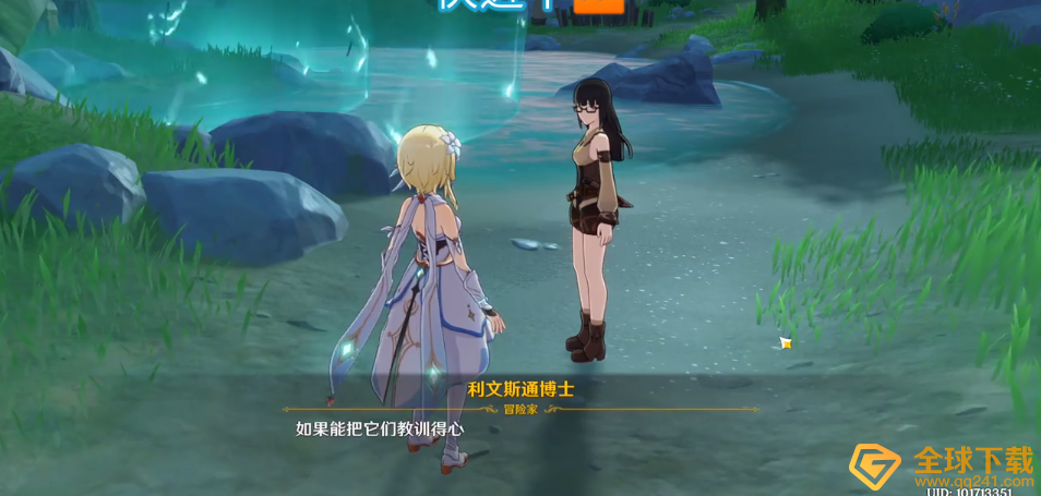 《原神》剑冢三层封印攻略