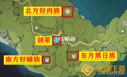《原神》剑冢三层封印攻略