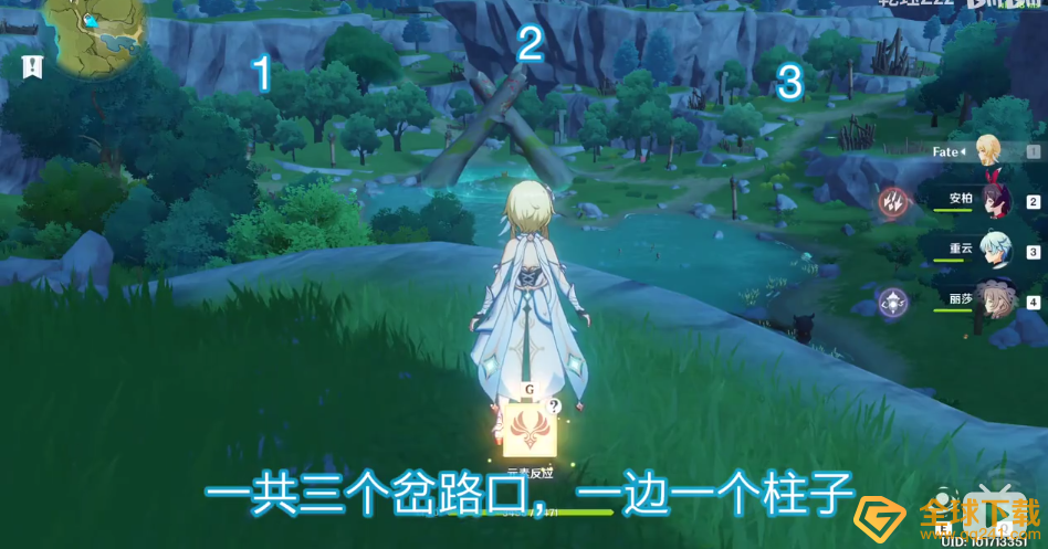 《原神》剑冢三层封印攻略