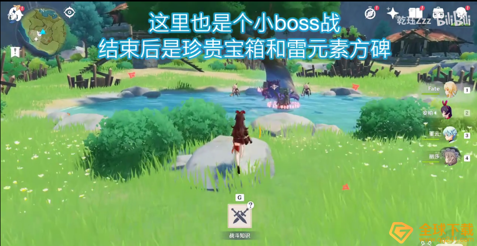 《原神》剑冢三层封印攻略