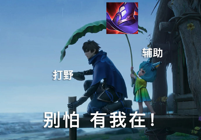 《王者荣耀》蔡文姬暗中观察搞笑表情包大全分享