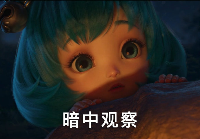 《王者荣耀》蔡文姬暗中观察搞笑表情包大全分享
