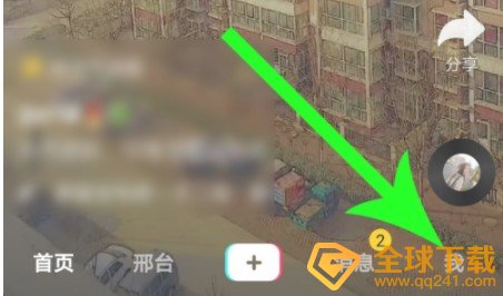 《抖音》一天可见视频访客人数查看教程