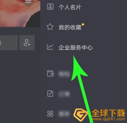 《抖音》一天可见视频访客人数查看教程