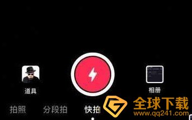 《抖音》发日常一天可见视频加文字教程