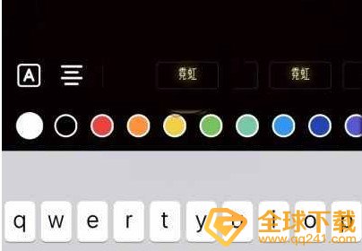 《抖音》发日常一天可见视频加文字教程