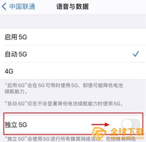 iOS14.3正式版更新内容一览
