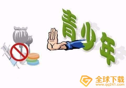 我国禁毒工作的治本之策是？