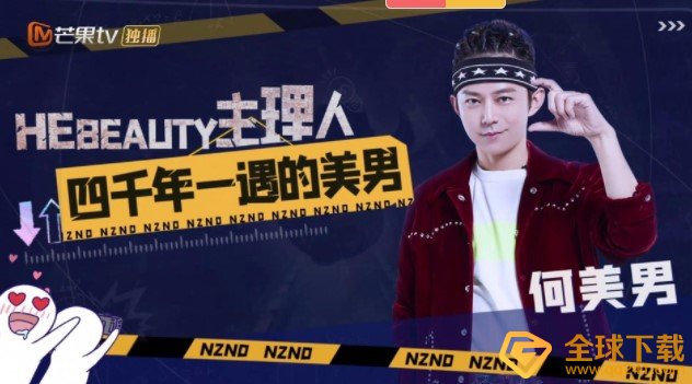 《明星大侦探》演唱会阵容一览