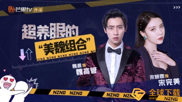 《明星大侦探》演唱会阵容一览