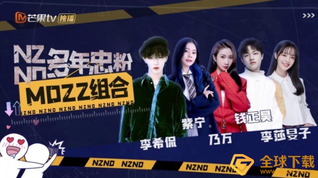 《明星大侦探》演唱会阵容一览