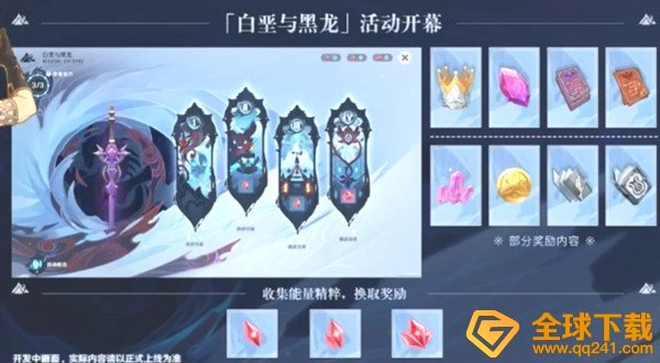 《原神》1.2版本可以白嫖四星武器一览