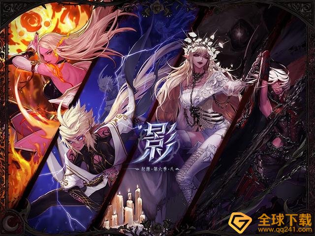 《DNF》暗夜使者三觉上线说明