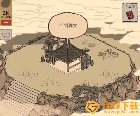 《江南百景图》秋香的回忆进入方法