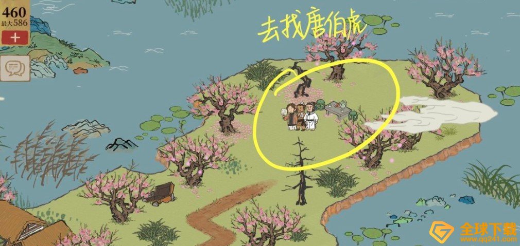 《江南百景图》桃花坞探险93/95任务完成攻略