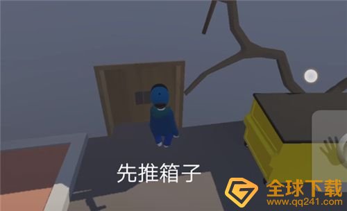 《人类跌落梦境》第二关过关攻略