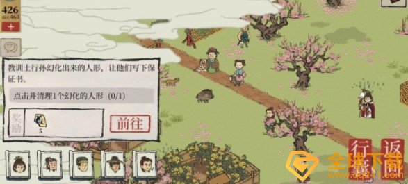 《江南百景图》桃花坞金灿灿的钥匙位置