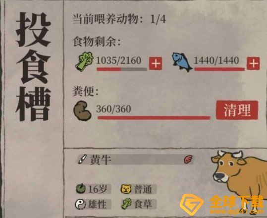 《江南百景图》小动物获取攻略