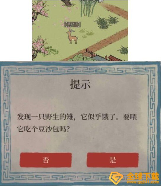 《江南百景图》小动物获取攻略