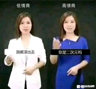 你就是大名鼎鼎的v吧表情包大全分享