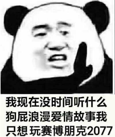 你就是大名鼎鼎的v吧表情包大全分享
