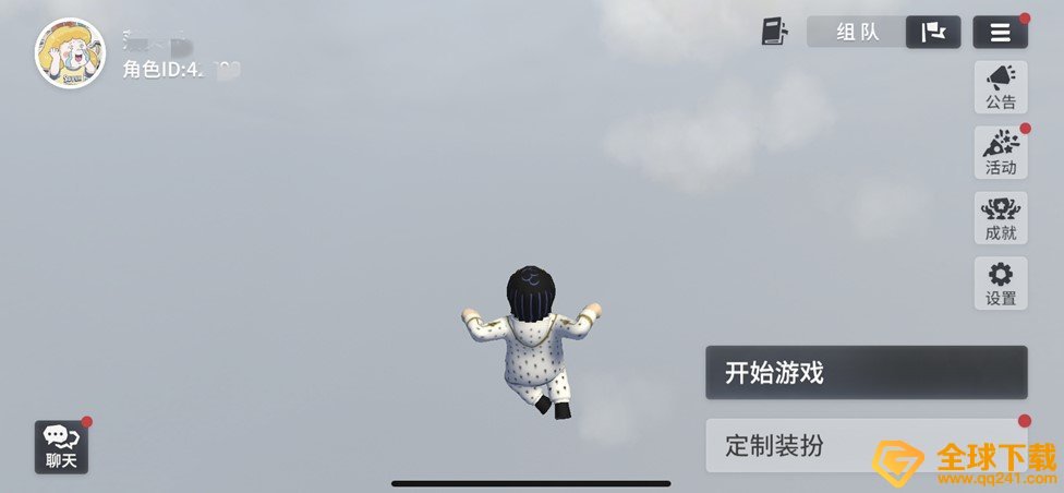 《人类跌落梦境》用户ID查看教程