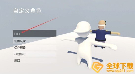 《人类跌落梦境》小恐龙皮肤介绍