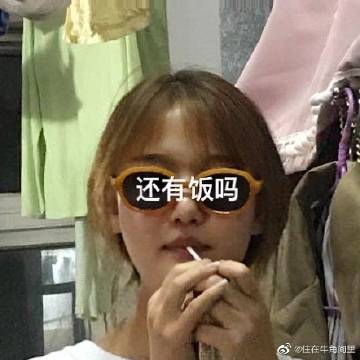 干饭王梗的意思介绍