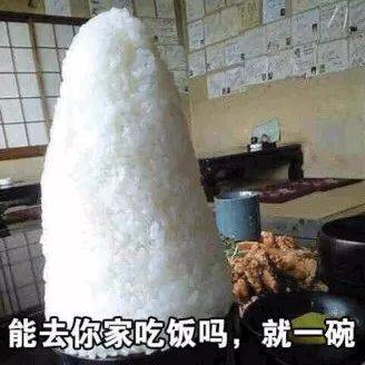 干饭王梗的意思介绍