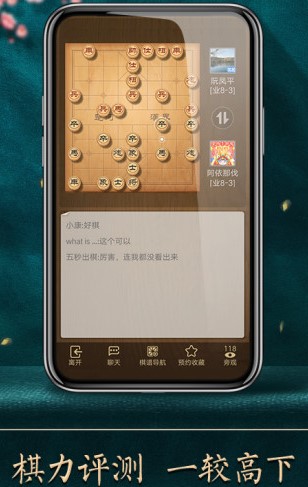 2021年《天天象棋》残局挑战全关卡通关攻略汇总大全（每周更新）