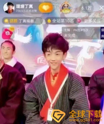 为什么要给丁真开美颜梗的意思介绍