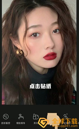 《微信》送你一朵小红花头像制作教程