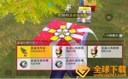 《和平精英》2020圣诞小鸡召唤教程