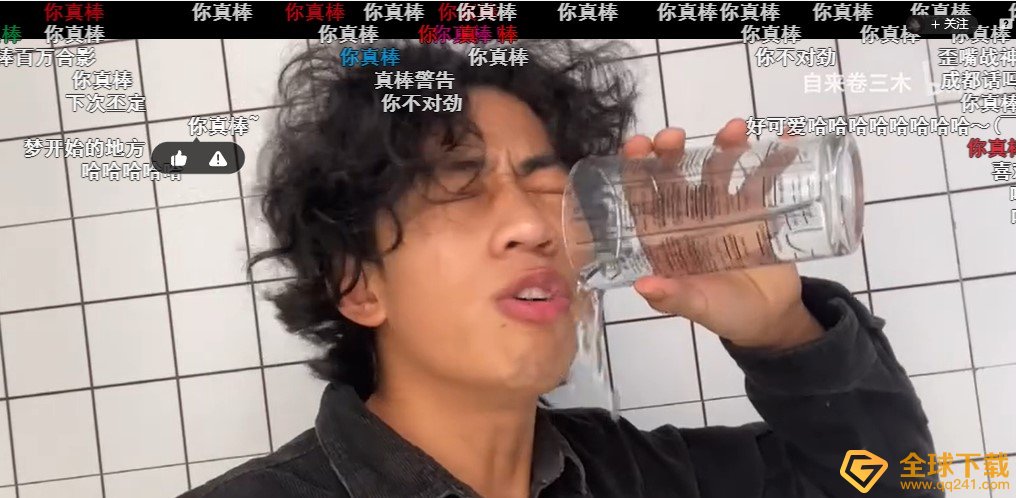 B站你真棒梗的含义及出处介绍