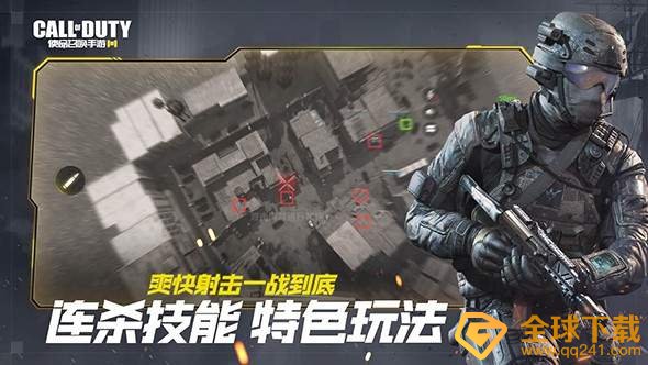 《使命召唤手游》枪匠系统玩法说明