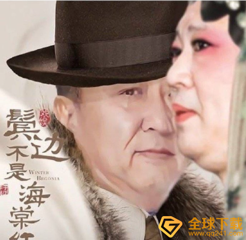 郭德纲安利神器梗的含义及出处介绍