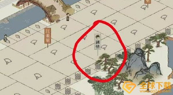 《江南百景图》城中故事任务完成攻略