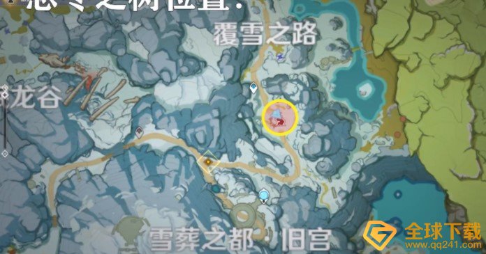 《原神》忍冬之树解锁技巧