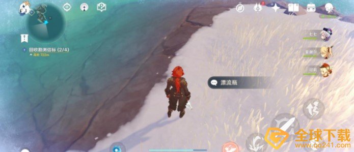 《原神》三个漂流瓶位置一览
