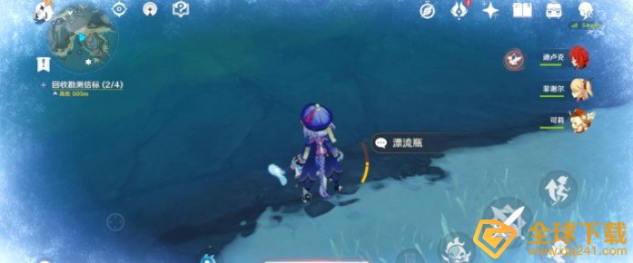 《原神》三个漂流瓶位置一览