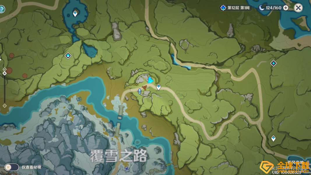 《原神》啊新鲜的肉任务完成攻略