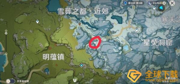 《原神》残旧的记事隐藏成就达成攻略