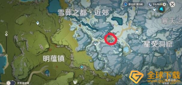 《原神》残旧的记事隐藏成就达成攻略