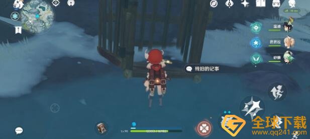 《原神》残旧的记事隐藏成就达成攻略