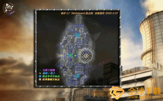 《使命召唤手游》熔炉工厂地图玩法攻略