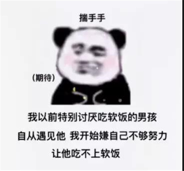 平安夜晚上出来吃苹果我带上苹果你带上身份证表情包大全分享