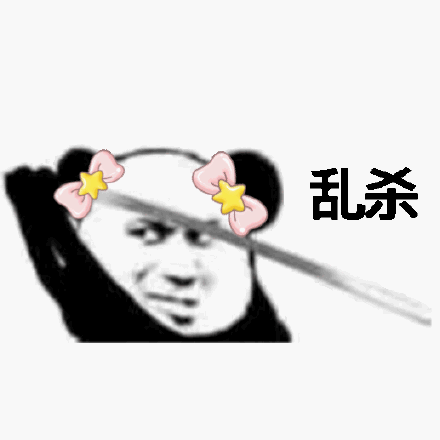 心中无女人拔刀自然神剑谱第一页背景图片高清原图分享