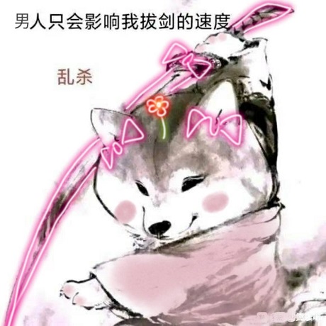 心中无女人拔刀自然神剑谱第一页背景图片高清原图分享