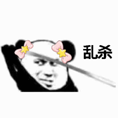 心中无女人拔刀自然神剑谱第一页背景图片高清原图分享